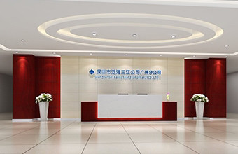 深圳泛海三江公司（广州分公司）展厅设计