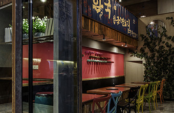 韩国料理餐厅装修设计